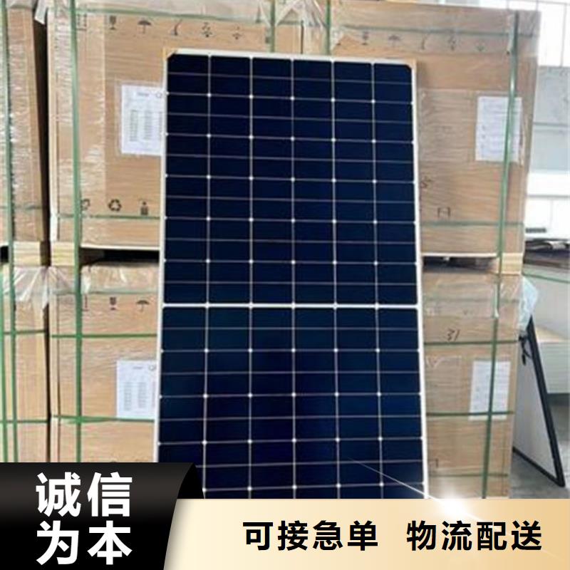 废旧太阳能光伏板回收诚信回收