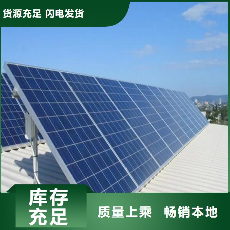 【光伏板二手太阳能光伏板回收放心选择】