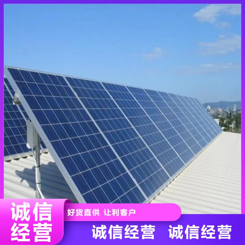 光伏板-回收光伏板口碑良好