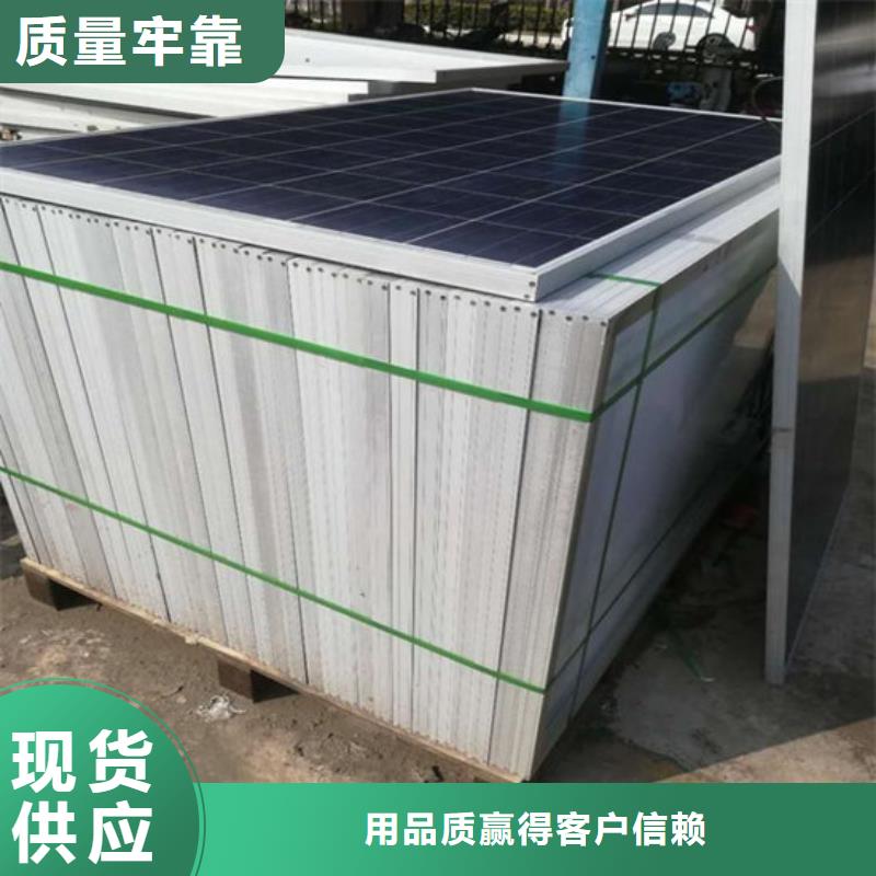 光伏板回收二手光伏板专业团队