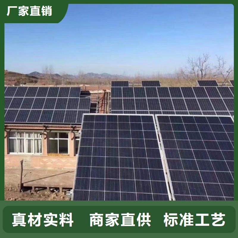 光伏板,太阳能光伏板回收厂家专业回收