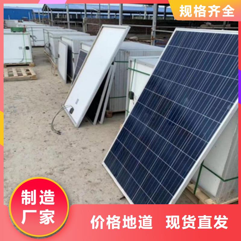 光伏组件回收厂家上门回收