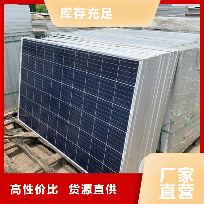 回收二手光伏板价格公正