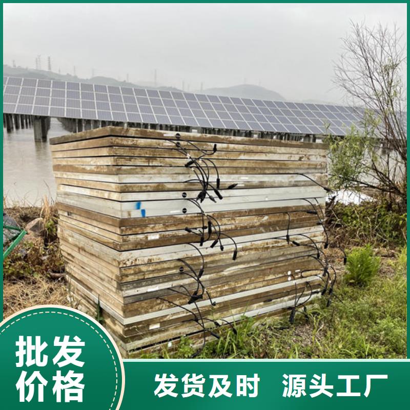 太阳能光伏板回收量大价格好