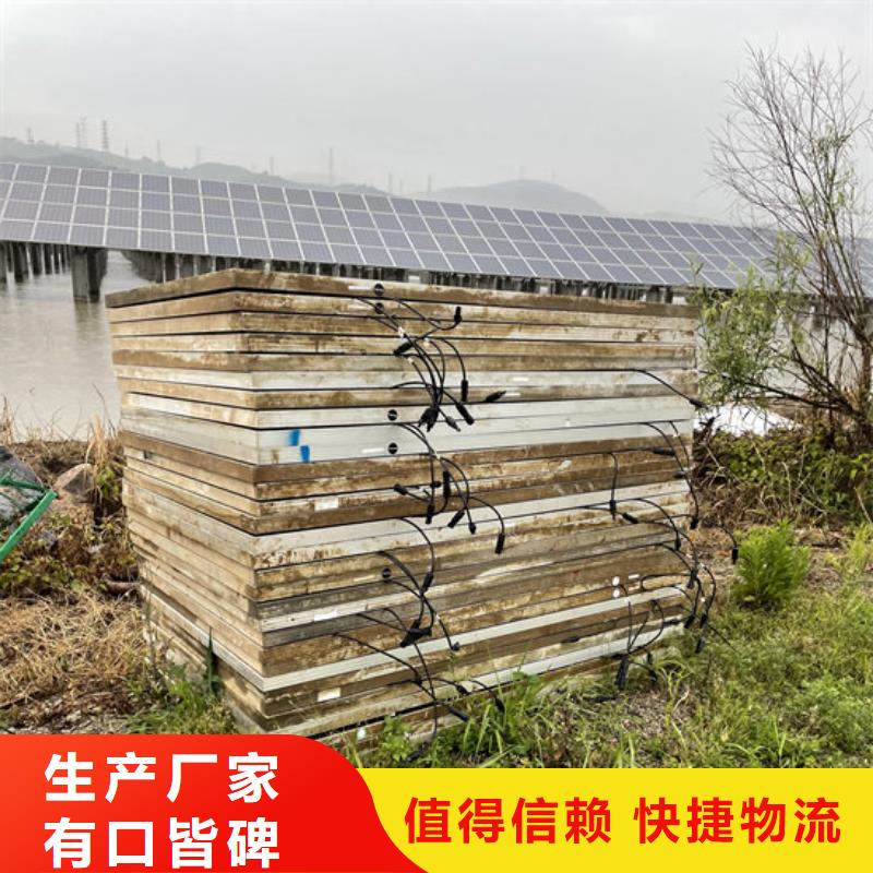 回收废旧光伏板高价