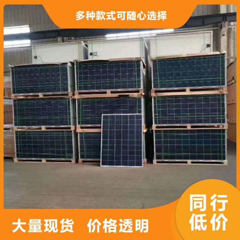 废旧太阳能光伏板回收高价