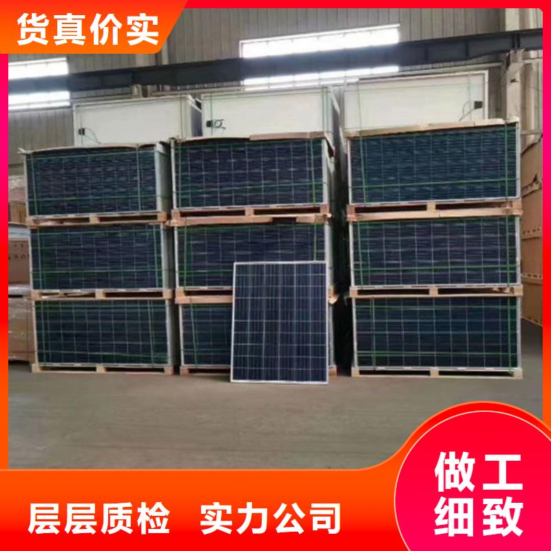 回收光伏板量大价格好