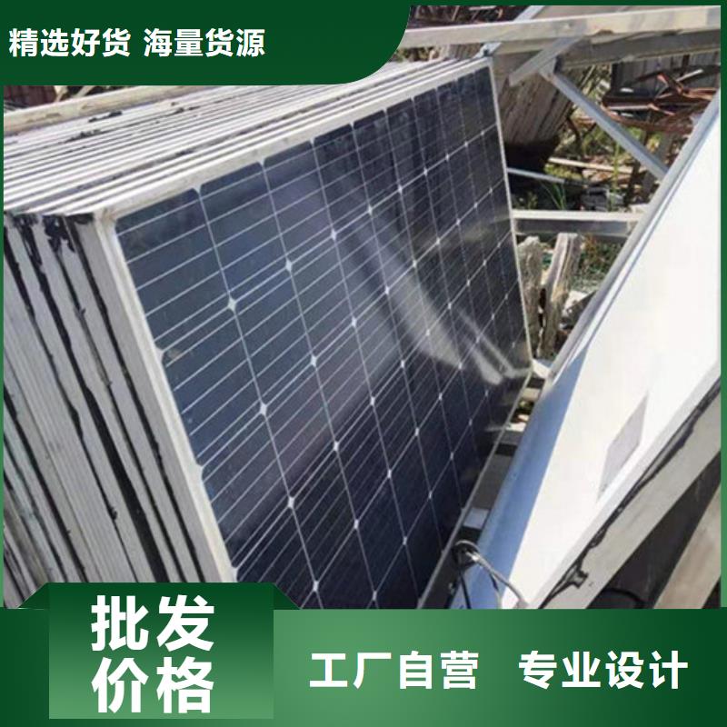太阳能光伏板回收上门回收