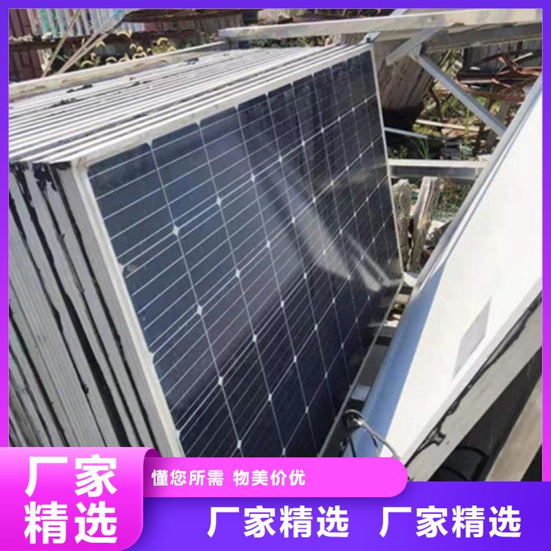 光伏板,太阳能光伏板回收厂家专业回收
