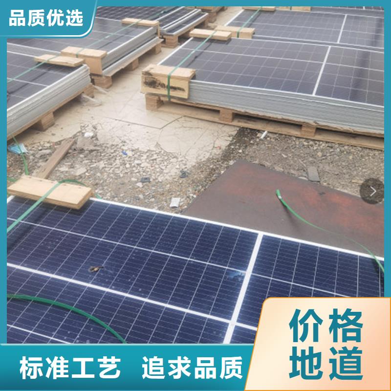 太阳能发电板回收厂家上门服务