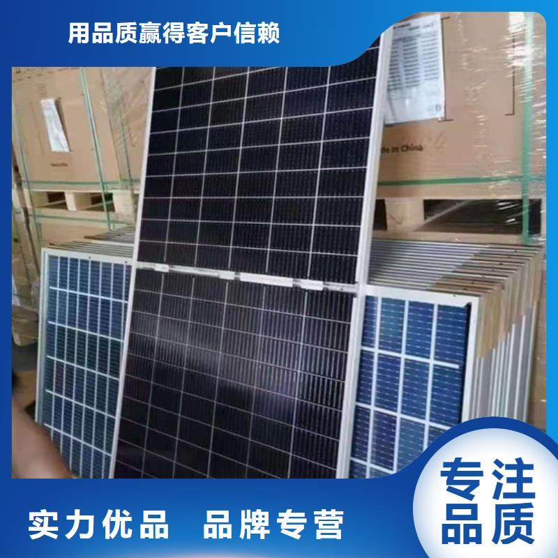 回收二手光伏板价格公正