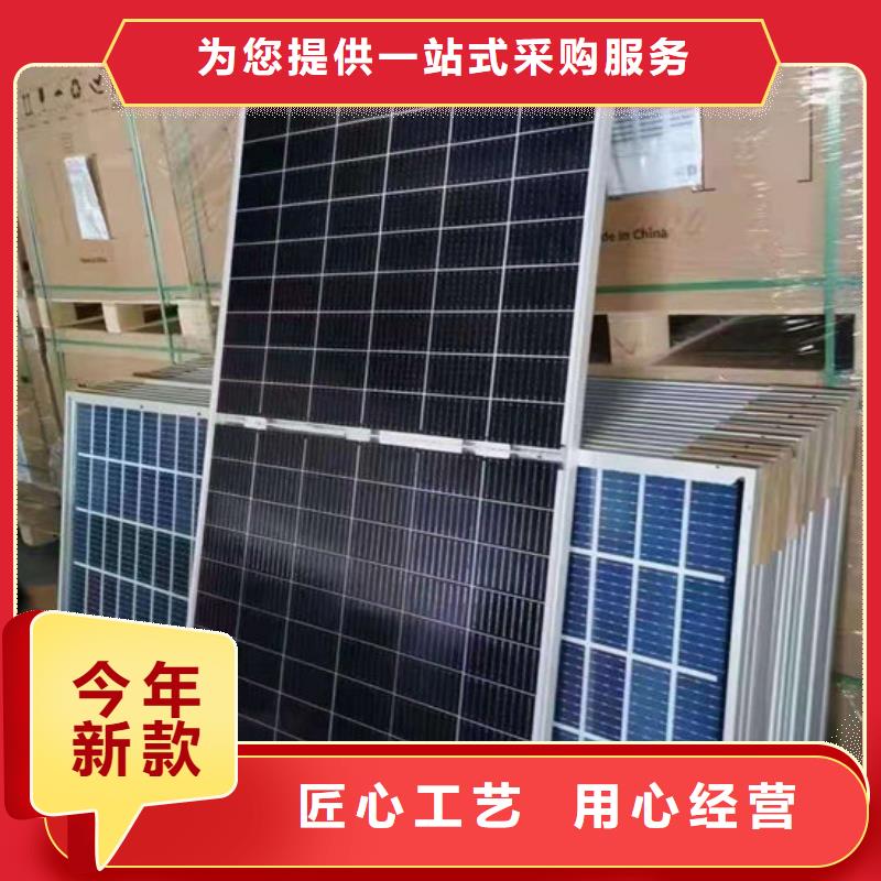 光伏板回收太阳能发电板专业团队