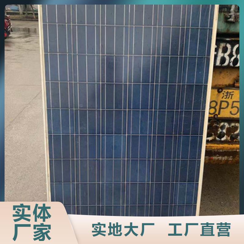 废旧太阳能光伏板回收本机回收公司