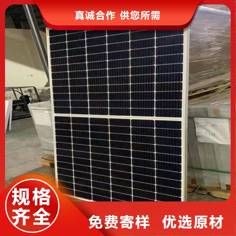 太阳能光伏板回收本机回收公司