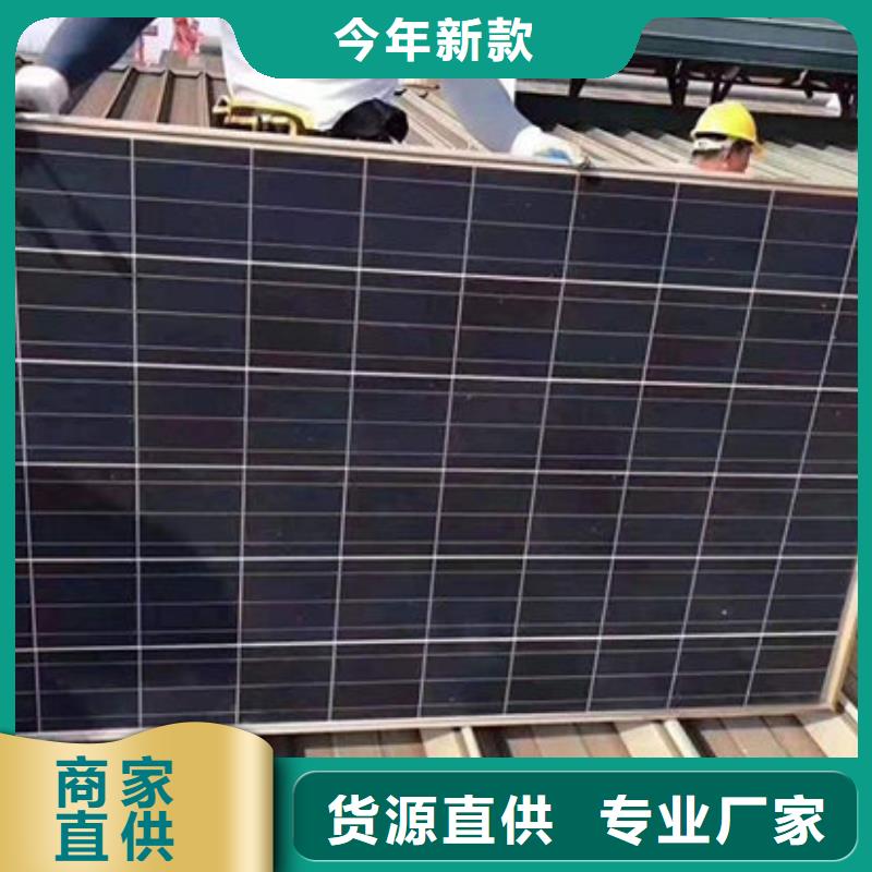 回收光伏板本机回收公司