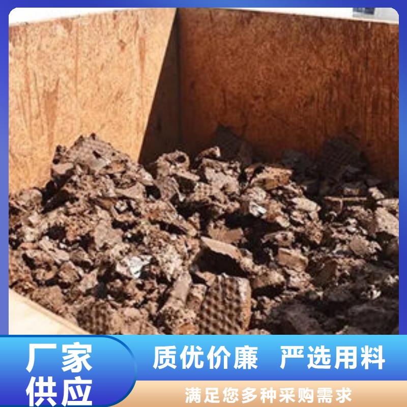 含铜泥回收太阳能光伏板高价靠谱