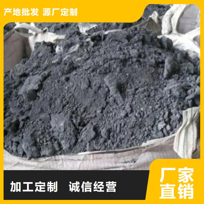 含铜泥太阳能发电板回收厂家渠道正规