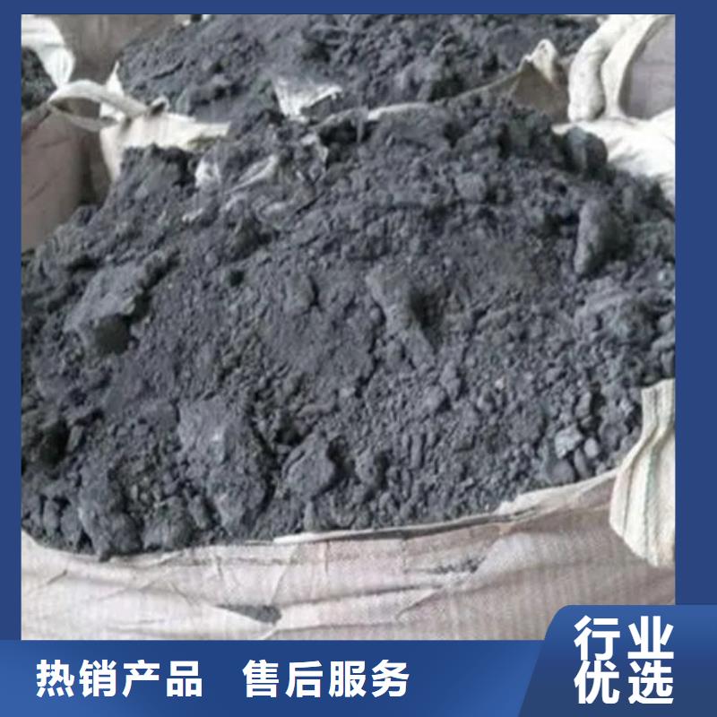含铜泥回收太阳能发电板诚信经营