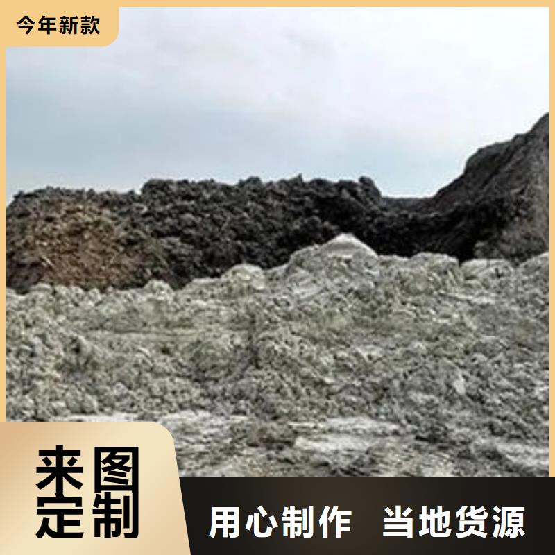 含铜泥_【回收太阳能发电板】装车结算