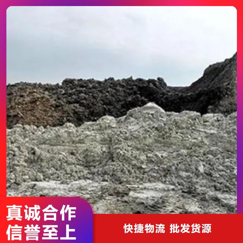 含铜泥_太阳能光伏板回收上门估价