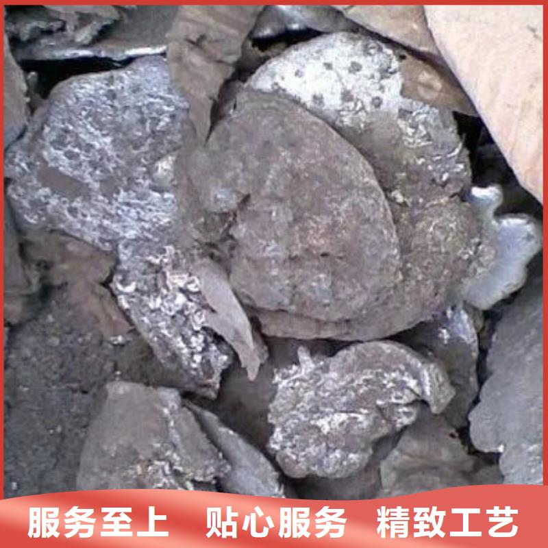 含铜泥_太阳能光伏板回收上门估价