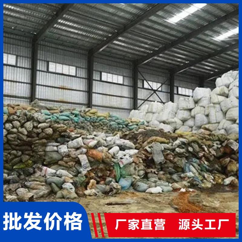 含铜泥_太阳能光伏板回收上门估价
