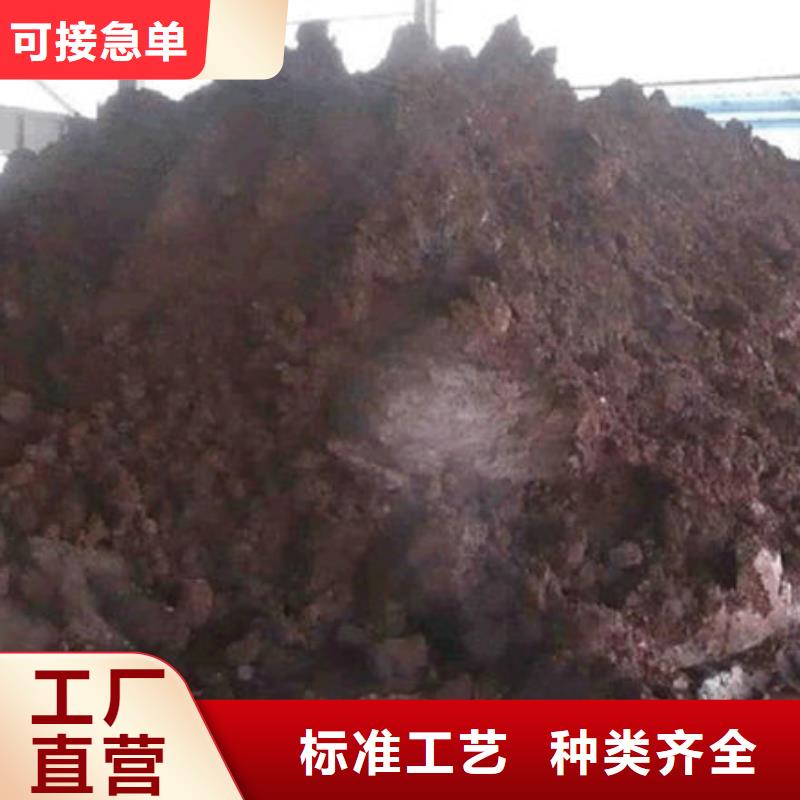 含铜泥-回收废旧光伏板高价靠谱