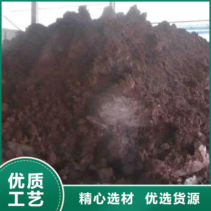 含铜泥光伏板回收装车结算