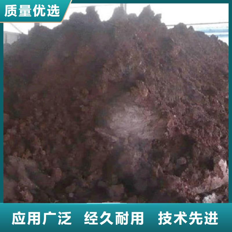 含铜泥-太阳能光伏板回收厂家放心选择