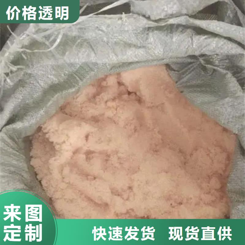 含铜泥_【回收太阳能发电板】装车结算