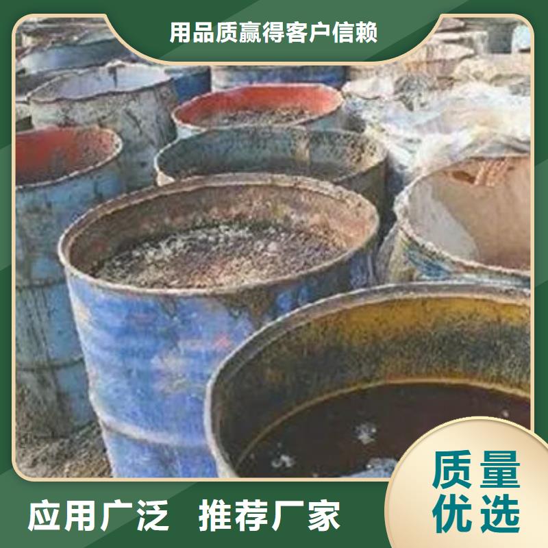 含铜泥_【阳能光伏板回收】价格公道