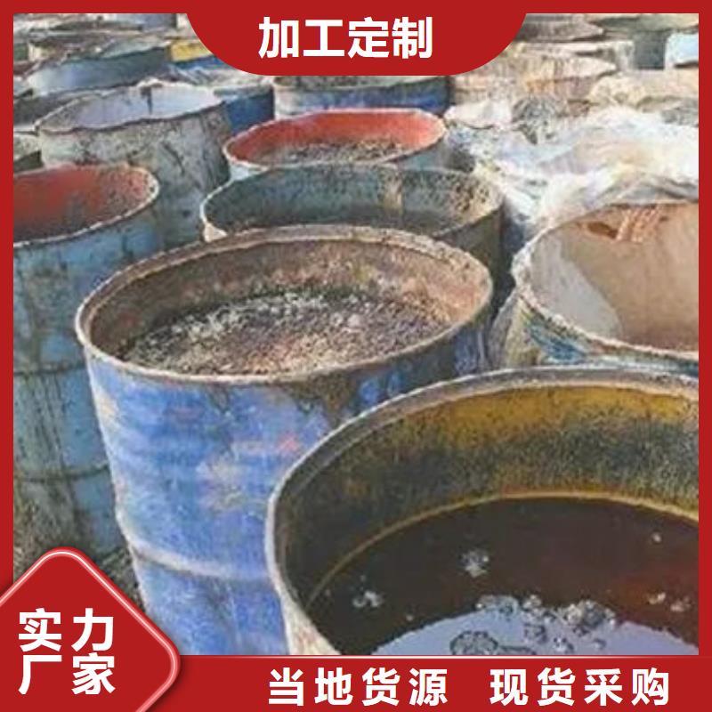 含铜泥回收含铜泥出价高