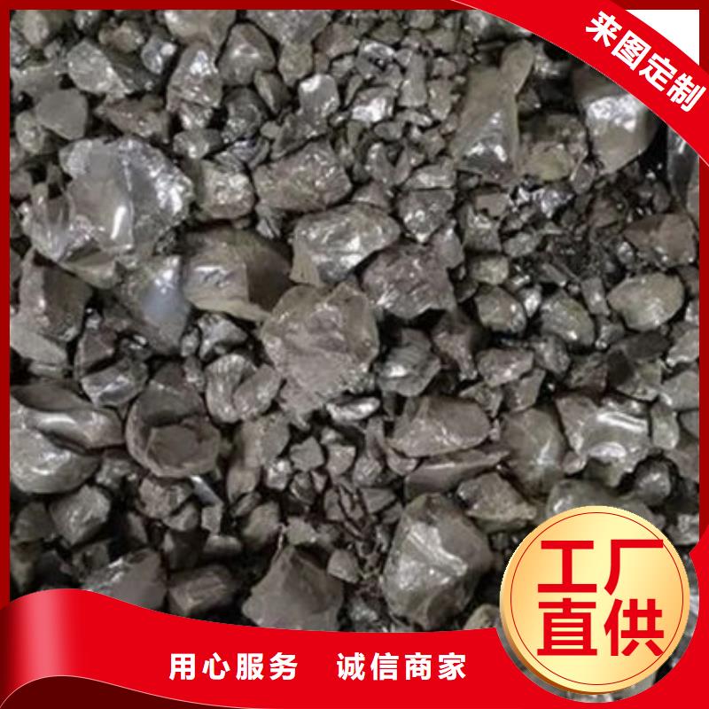 含铜泥光伏板回收装车结算