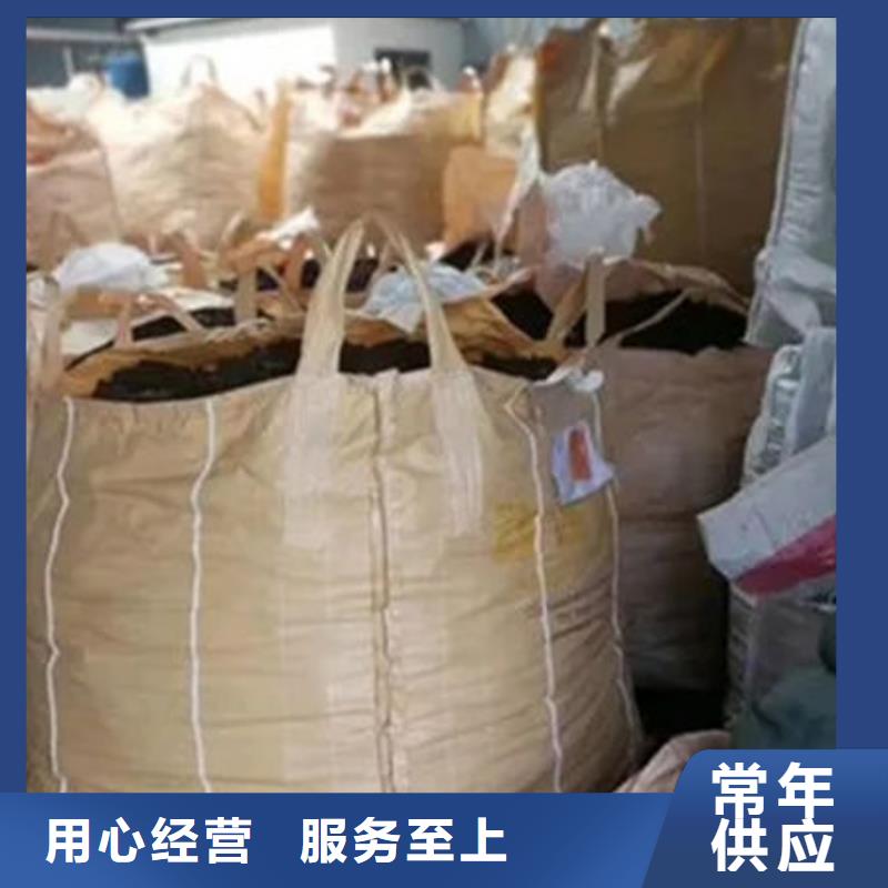  含铜泥快速