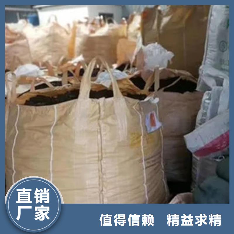 含铜泥光伏板回收装车结算