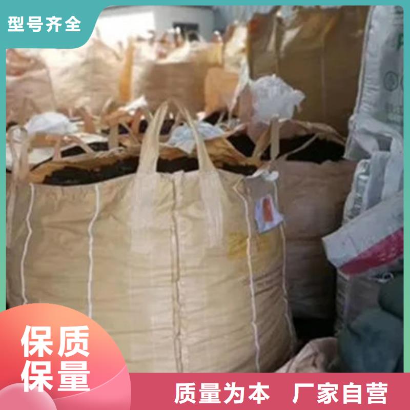 含铜泥阳能光伏板回收装车结算