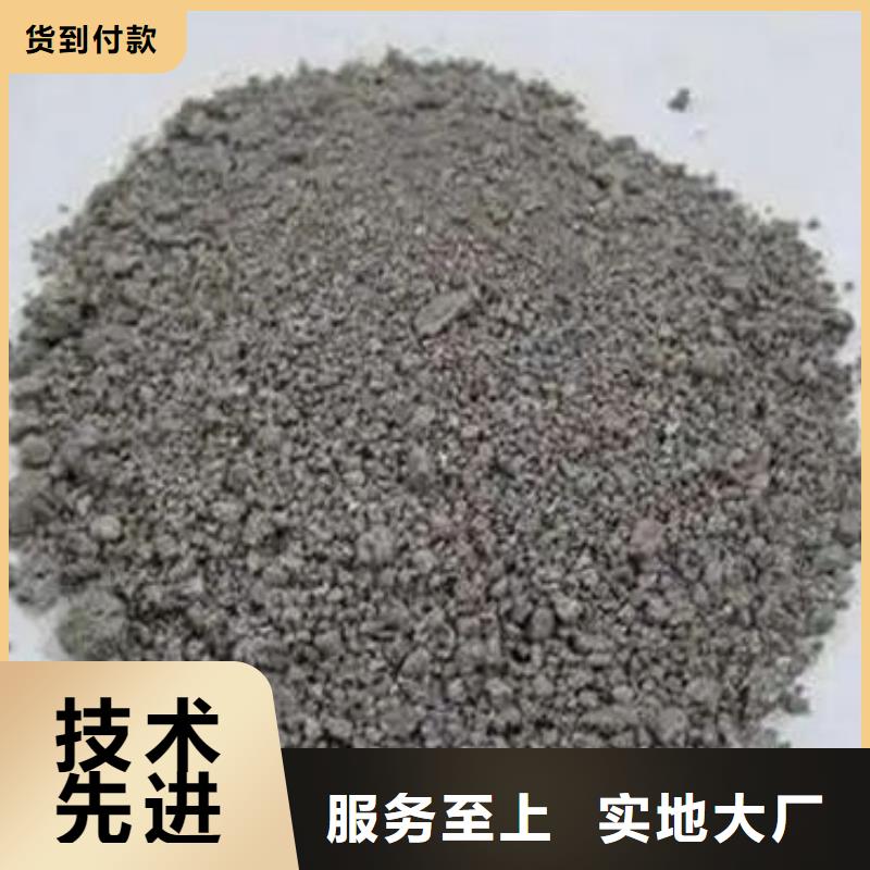 含铜泥回收太阳能发电板免费评估