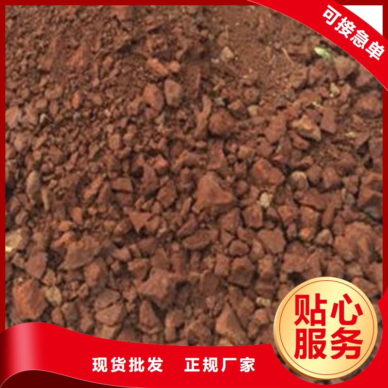 含铜泥阳能光伏板回收装车结算