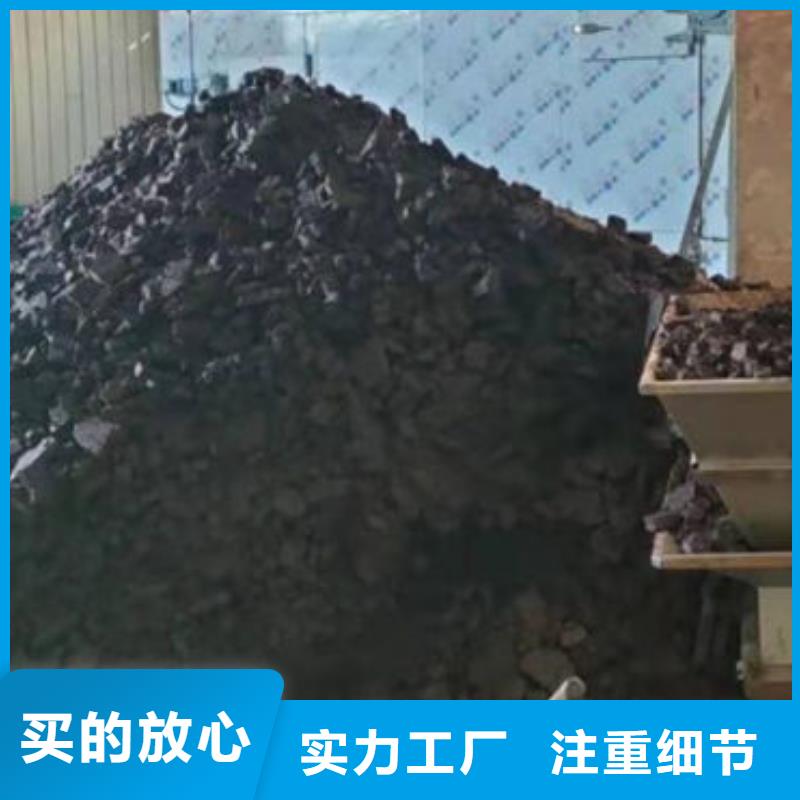 含铜泥回收太阳能发电板诚信经营