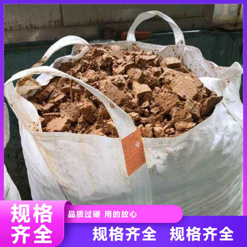 含铜泥_【阳能光伏板回收】价格公道