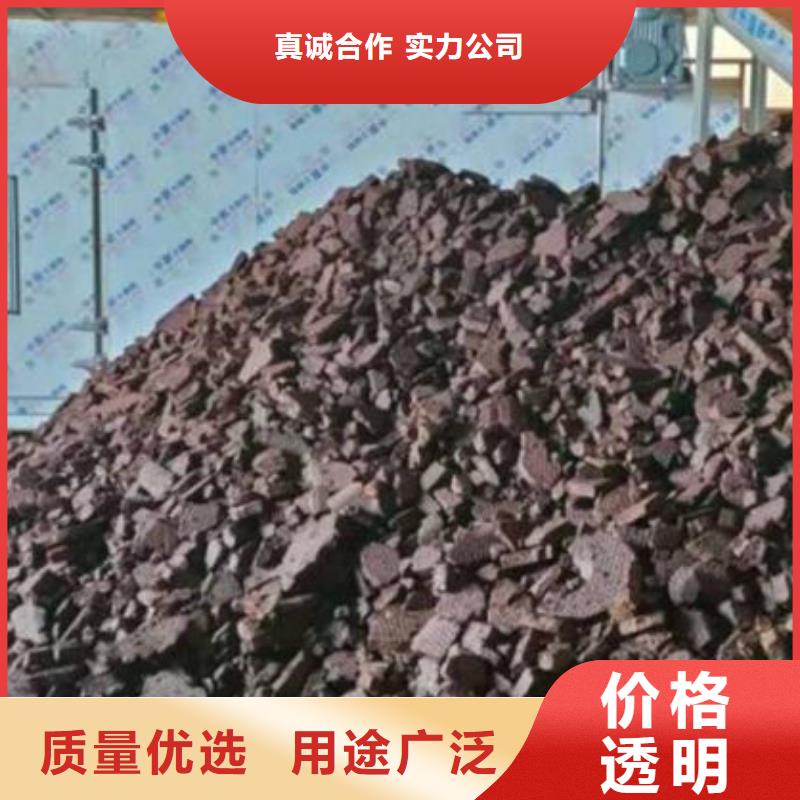 含铜泥_【回收太阳能发电板】装车结算