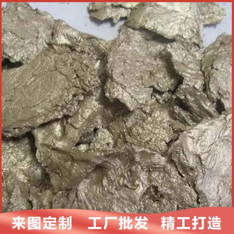 含铜泥_【回收太阳能发电板】装车结算