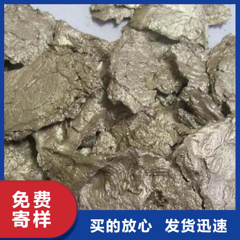 含铜泥阳能光伏板回收装车结算
