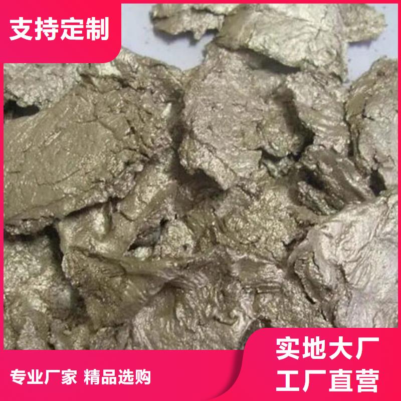 含铜泥_【太阳能光伏板回收厂家】正规商家