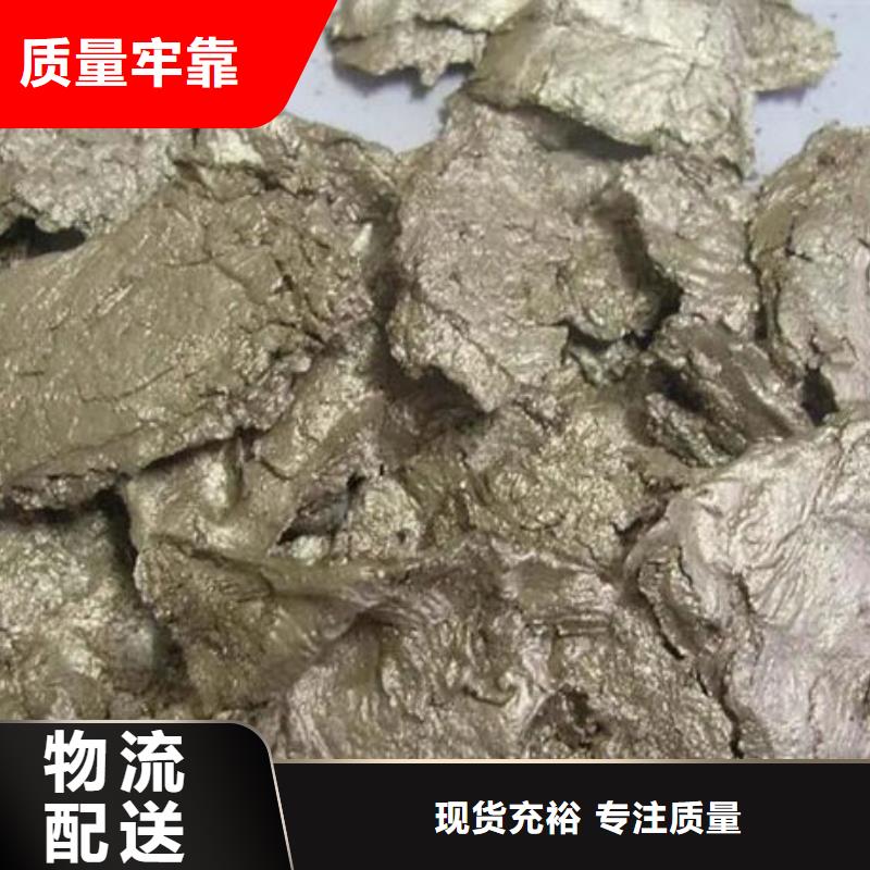 含铜泥-回收废旧光伏板高价靠谱