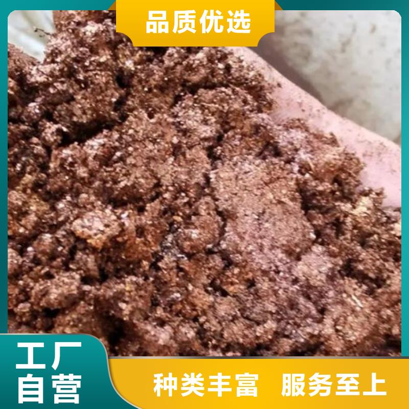 含铜泥_太阳能光伏板回收上门估价