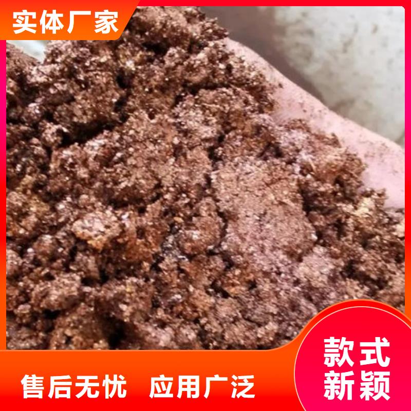 含铜泥阳能光伏板回收装车结算