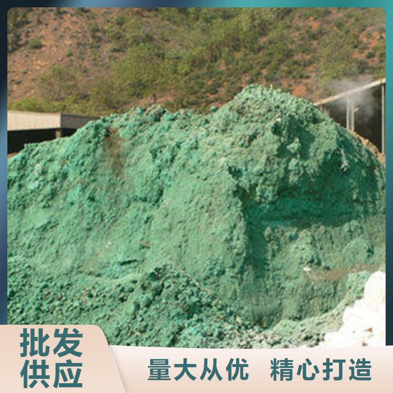 含铜泥_回收二手光伏板实力雄厚