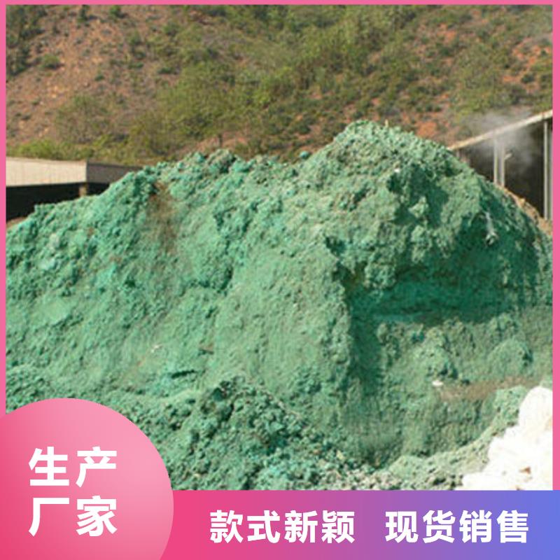 含铜泥_太阳能光伏板回收上门估价