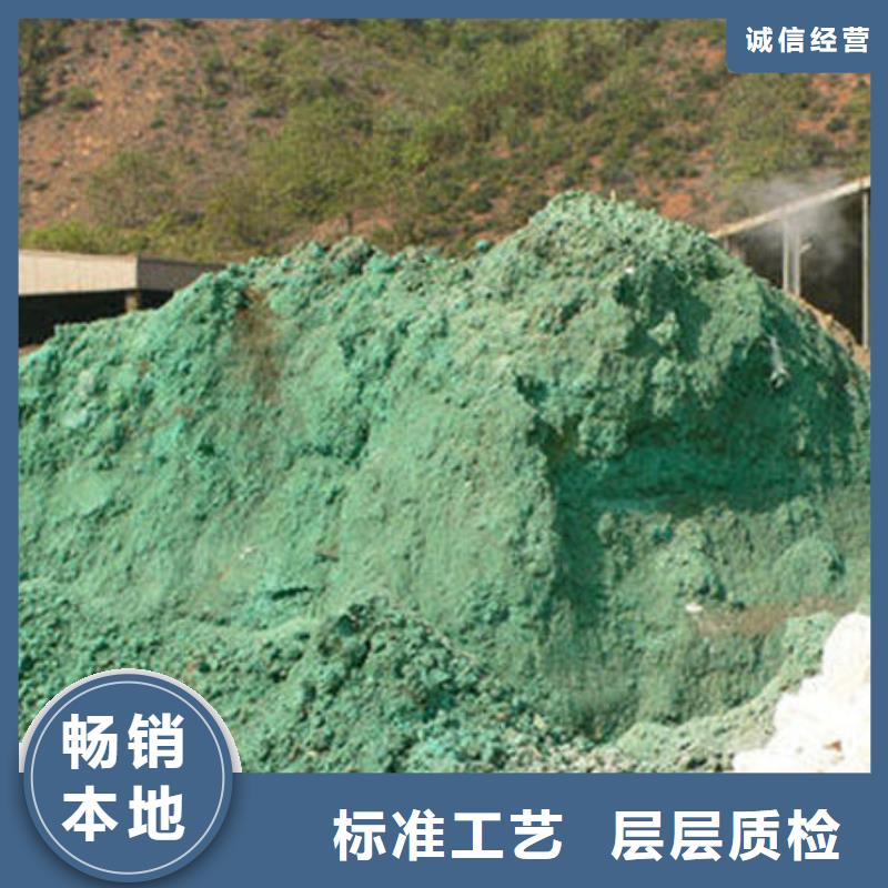 含铜泥太阳能光伏板回收量大从优